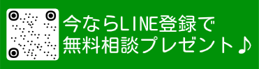 LINEバナー